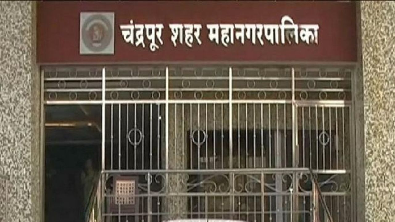 Chandrapur-Municipal-Corporation-reservation-announced-December-2-process-tomorrow.jpg