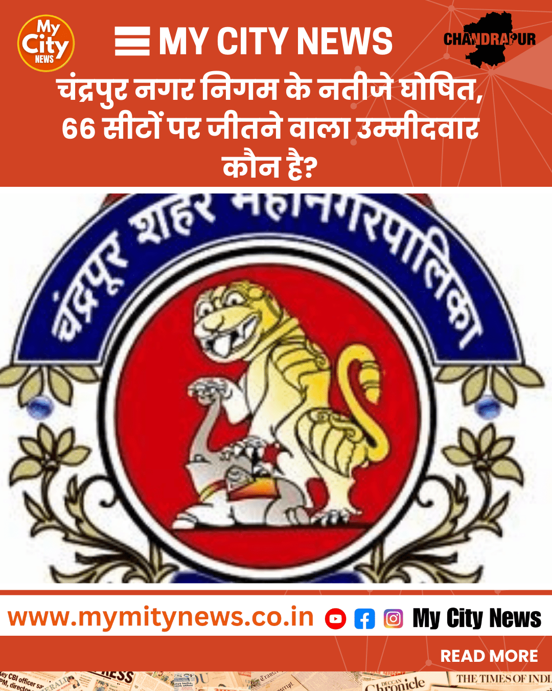 खुद-को-पत्रकार-बताकर-एक-असहाय-विधवा-से-एक-लाख-की-फिरौती-वसूलने-वाले-पत्रकार_20260116_231553_0000.png