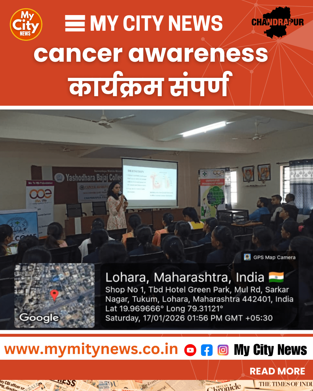 खुद-को-पत्रकार-बताकर-एक-असहाय-विधवा-से-एक-लाख-की-फिरौती-वसूलने-वाले-पत्रकार_20260119_170755_0000.png