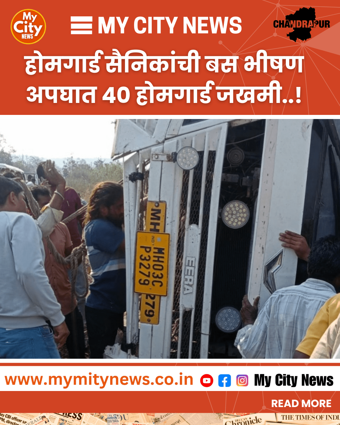 खुद-को-पत्रकार-बताकर-एक-असहाय-विधवा-से-एक-लाख-की-फिरौती-वसूलने-वाले-पत्रकार_20260119_173013_0000.png