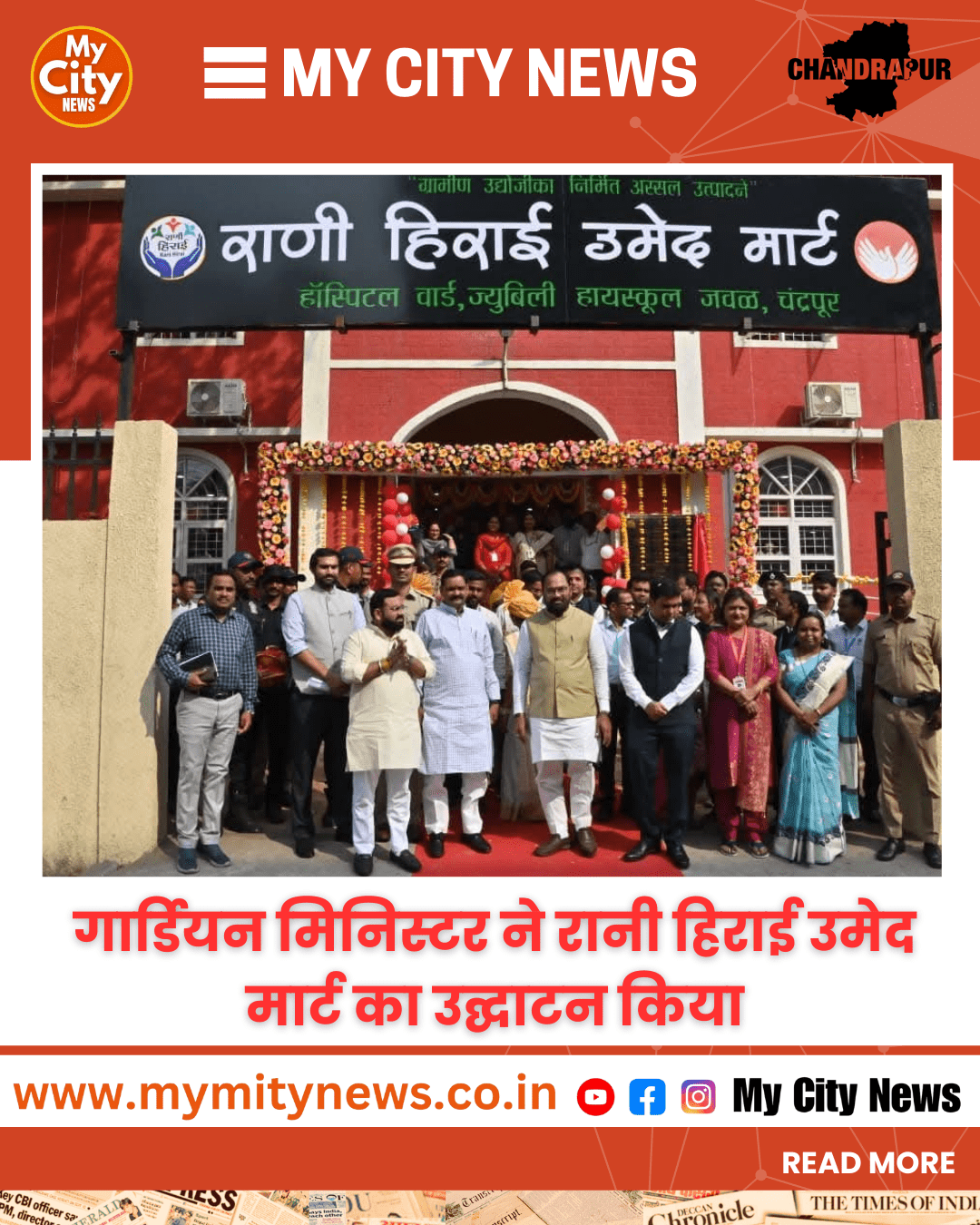 खुद-को-पत्रकार-बताकर-एक-असहाय-विधवा-से-एक-लाख-की-फिरौती-वसूलने-वाले-पत्रकार_20260207_205950_0000.png