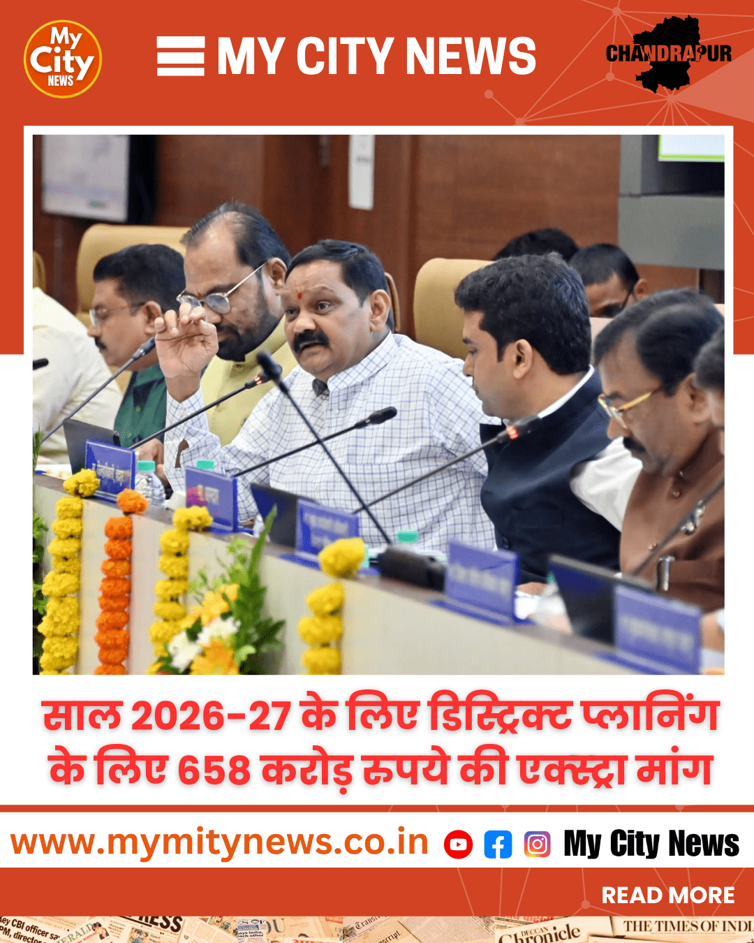 खुद-को-पत्रकार-बताकर-एक-असहाय-विधवा-से-एक-लाख-की-फिरौती-वसूलने-वाले-पत्रकार_20260207_213221_0000.png