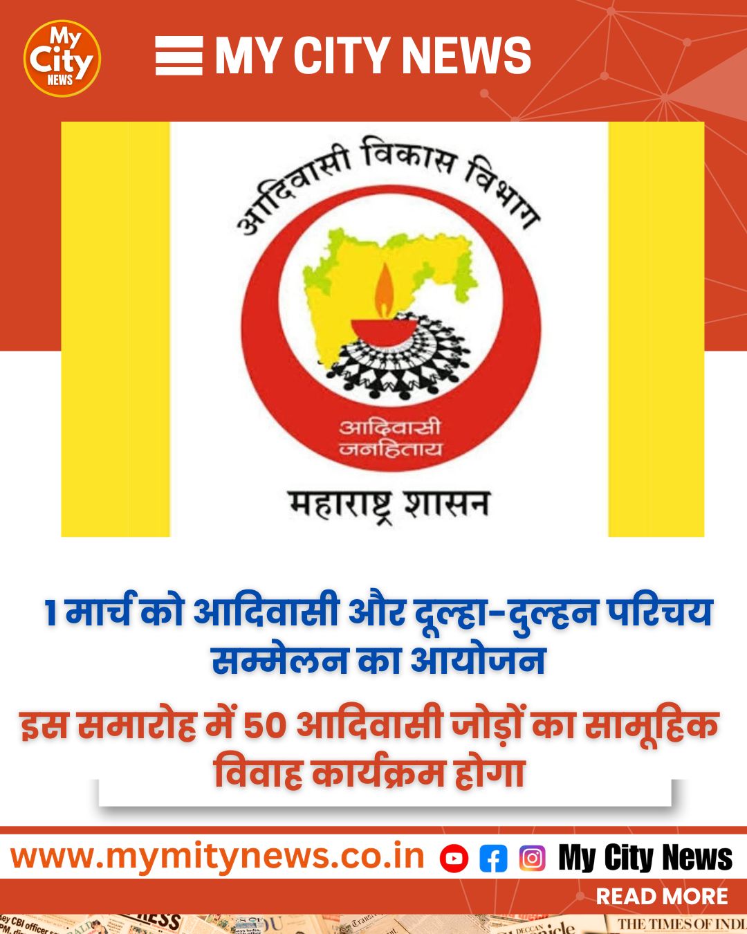 खुद-को-पत्रकार-बताकर-एक-असहाय-विधवा-से-एक-लाख-की-फिरौती-वसूलने-वाले-पत्रकार_20260301_114659_0000.jpg