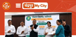 चंद्रपुर की छात्रा ने निबंध प्रतियोगिता में जीता तृतीय पुरस्कार