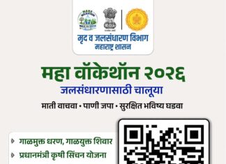 जलदूत बनकर पानी के लिए चलें: मुख्यमंत्री फडणवीस का राज्यवासियों से आह्वान
