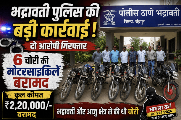 IMG_20260806_232516
