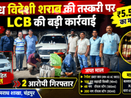 अवैध विदेशी शराब की तस्करी पर LCB की बड़ी कार्रवाई